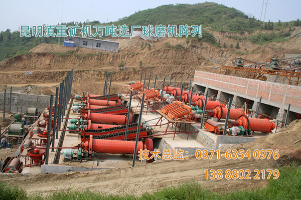 昆明滇重礦機(jī)萬(wàn)噸鐵礦磨礦車間現(xiàn)場(chǎng)