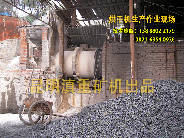 回轉烘干機生產(chǎn)現(xiàn)場實拍